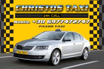 argyros_taxi_octavia_4_jul16.jpg